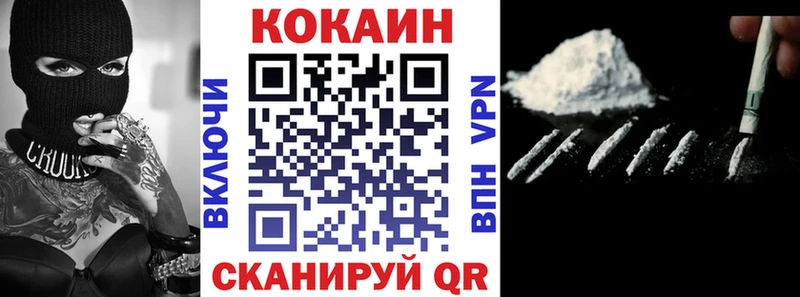 Купить закладку Семилуки АМФ  Cocaine  Мефедрон  МЕТАМФЕТАМИН  МАРИХУАНА 