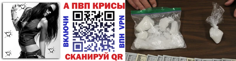 Alfa_PVP мука Семилуки