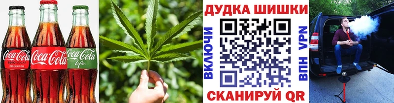 mega зеркало  Семилуки  Canna-Cookies марихуана 