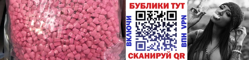 сколько стоит  ссылка на мегу ТОР  Ecstasy 280 MDMA  Семилуки 