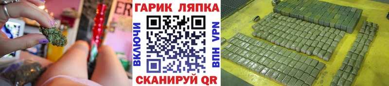 kraken tor Семилуки ГАШИШ гарик купить наркотик