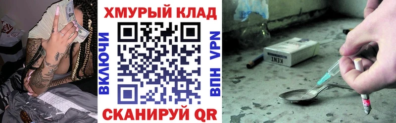 даркнет сайт  мега зеркало  Героин белый  Семилуки 