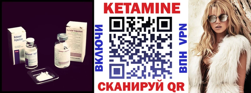 Кетамин VHQ  как найти наркотики  Семилуки 