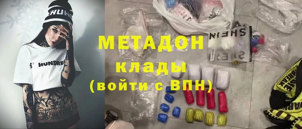 марки lsd Балабаново