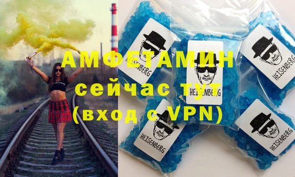 героин Ветлуга