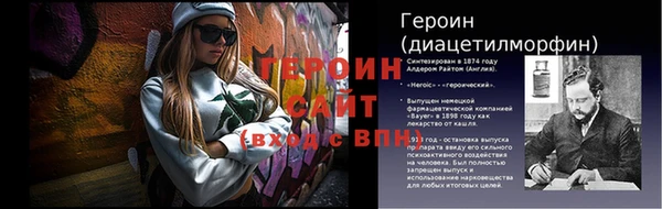 скорость Балахна