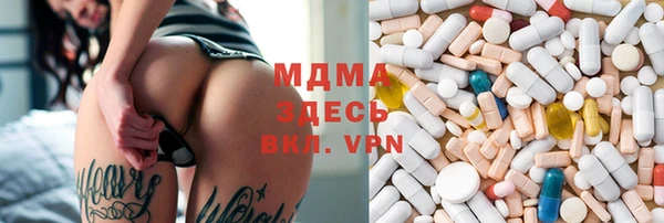 марки lsd Балабаново