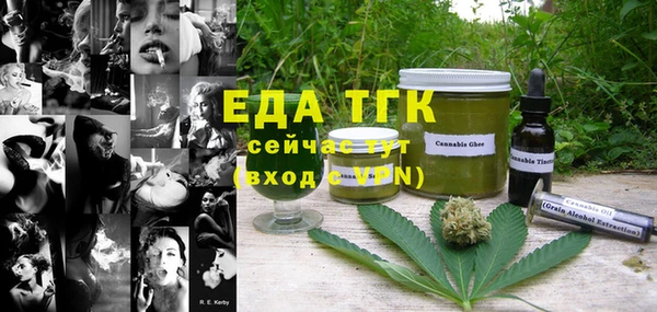 марки lsd Балабаново