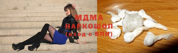 скорость Балахна