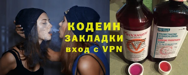марки lsd Балабаново