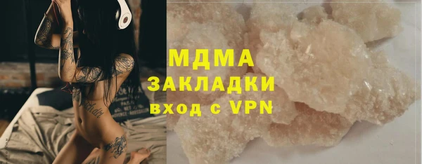 марки lsd Балабаново