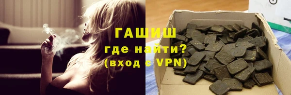 марки lsd Балабаново
