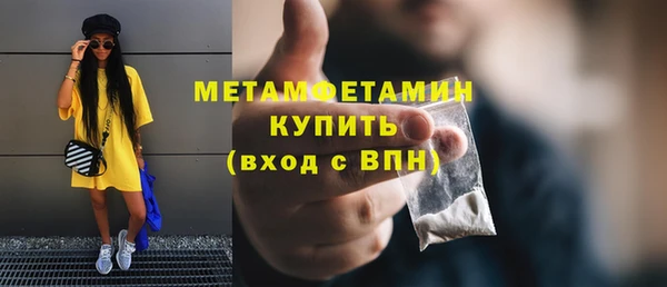 марки lsd Балабаново