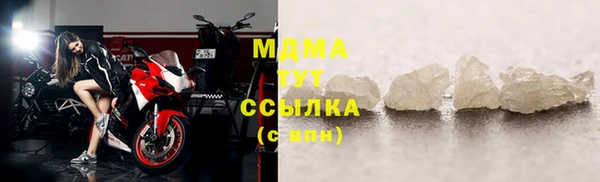 марки lsd Балабаново