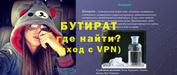 скорость Балахна