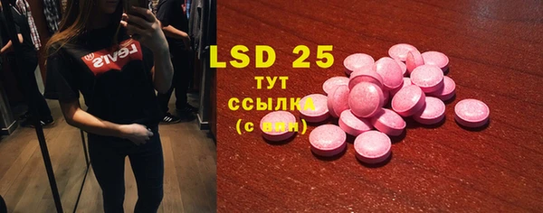 марки lsd Балабаново