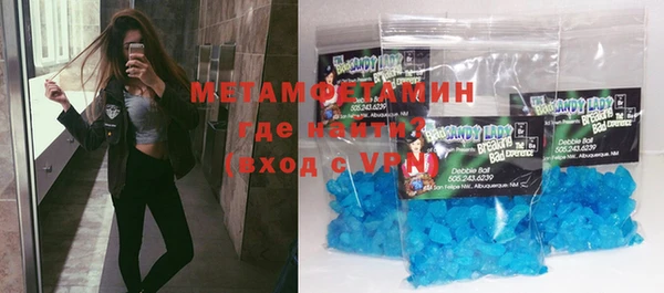марки lsd Балабаново