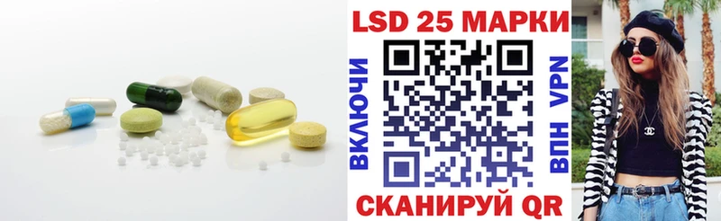 магазин Семилуки ЛСД экстази ecstasy