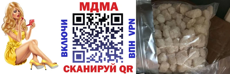где продают   Семилуки  MDMA VHQ 