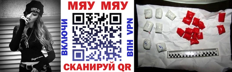 mega как зайти Семилуки МЯУ-МЯУ 4 MMC сколько стоит