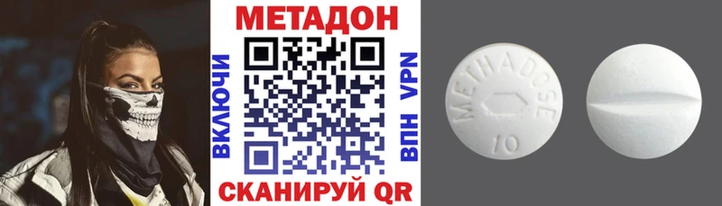 Метадон VHQ  маркетплейс официальный сайт  Семилуки 