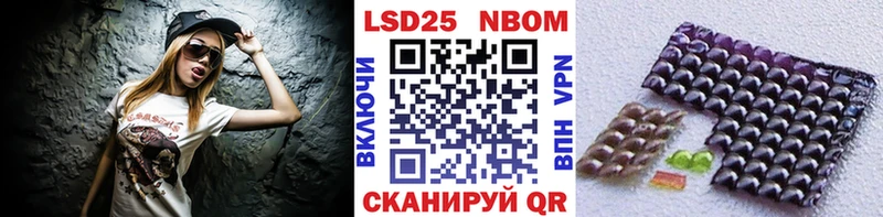 хочу   Семилуки  Марки N-bome 1500мкг 