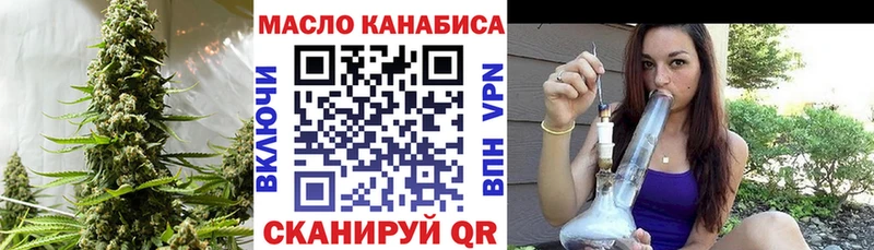 Дистиллят ТГК вейп с тгк  цена наркотик  Семилуки 